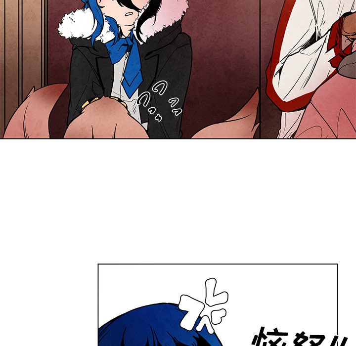 第44話 - 第24张