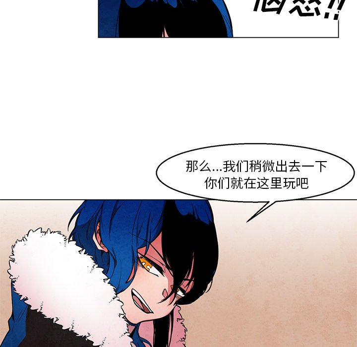 第44話 - 第25张