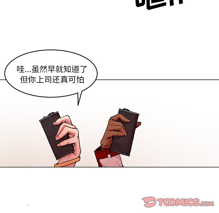 第44話 - 第28张