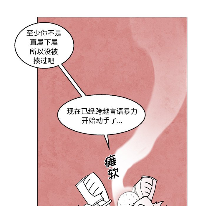 第44話 - 第29张