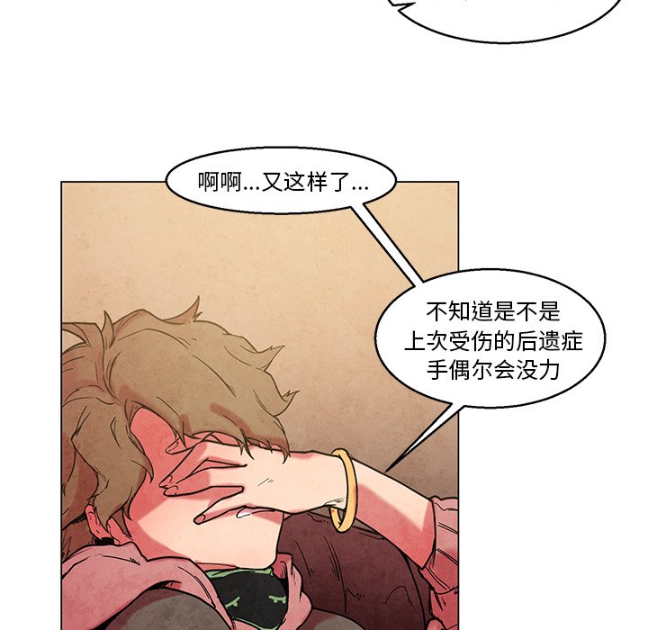 第44話 - 第33张