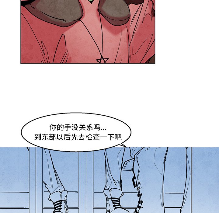 第44話 - 第34张