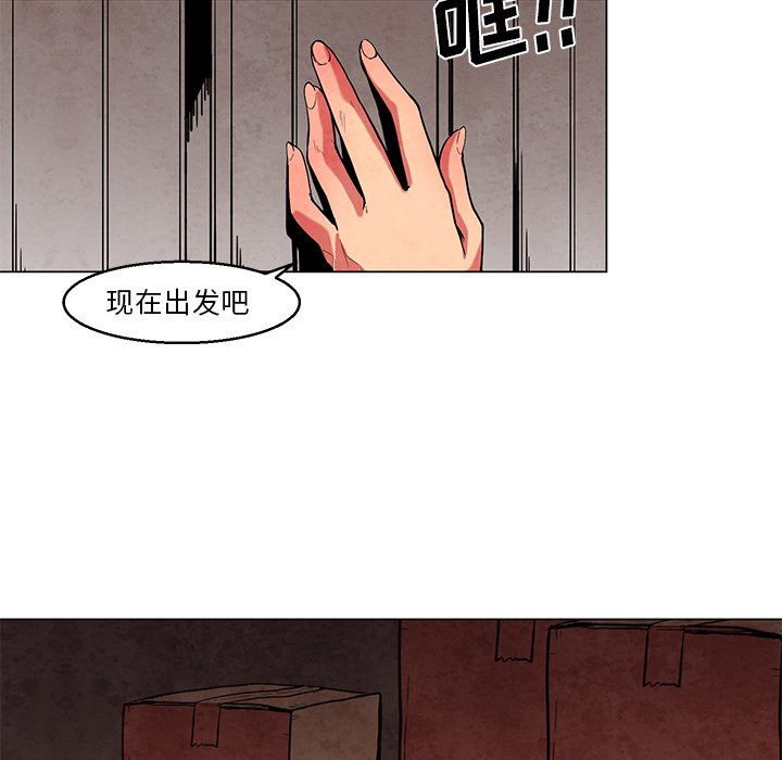 第44話 - 第4张