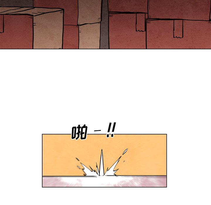 第44話 - 第5张
