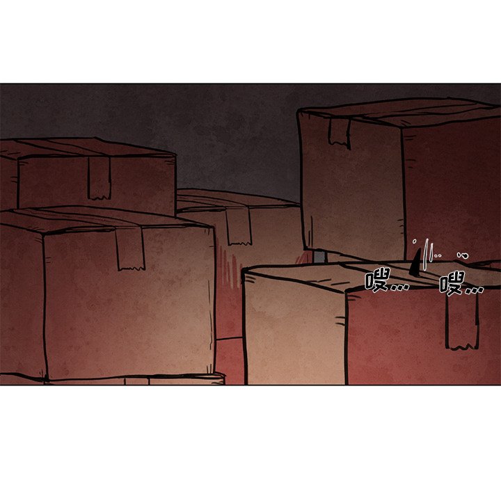 第44話 - 第6张