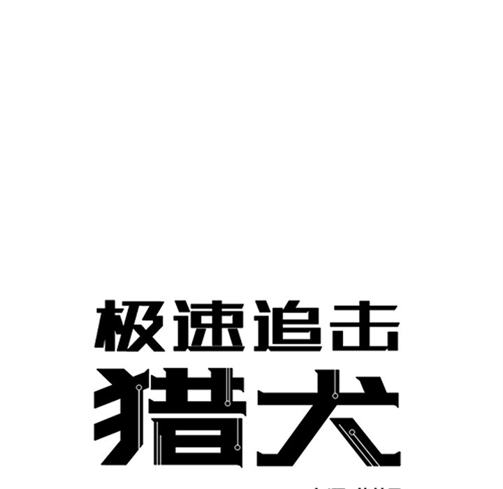 第44話 - 第7张