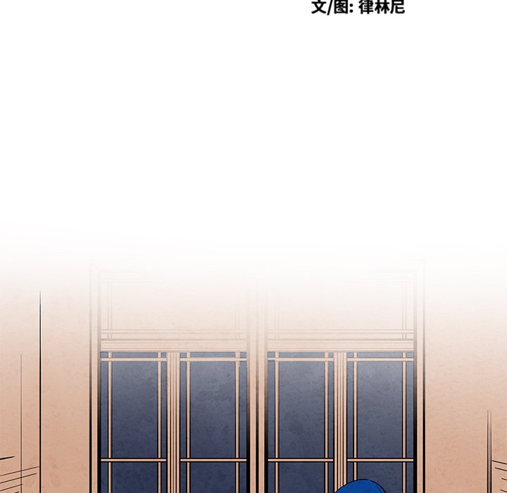 第44話 - 第8张