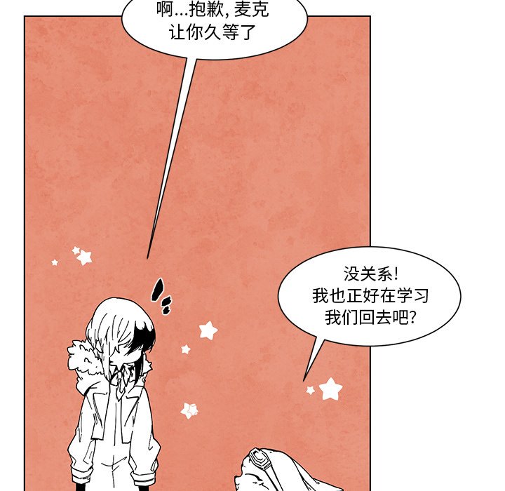 第45話 - 第11张