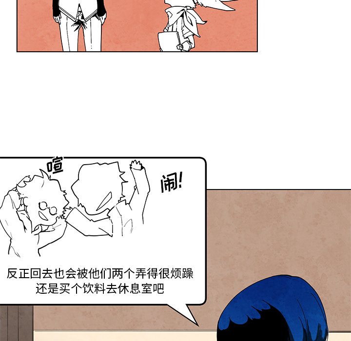 第45話 - 第12张