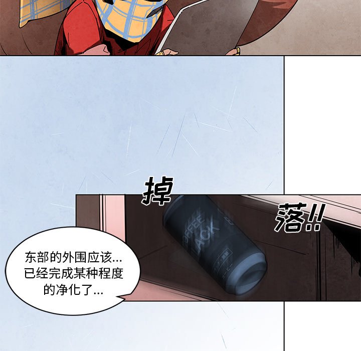 第45話 - 第16张