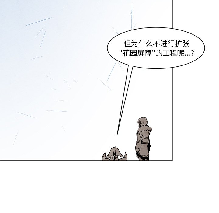 第45話 - 第17张