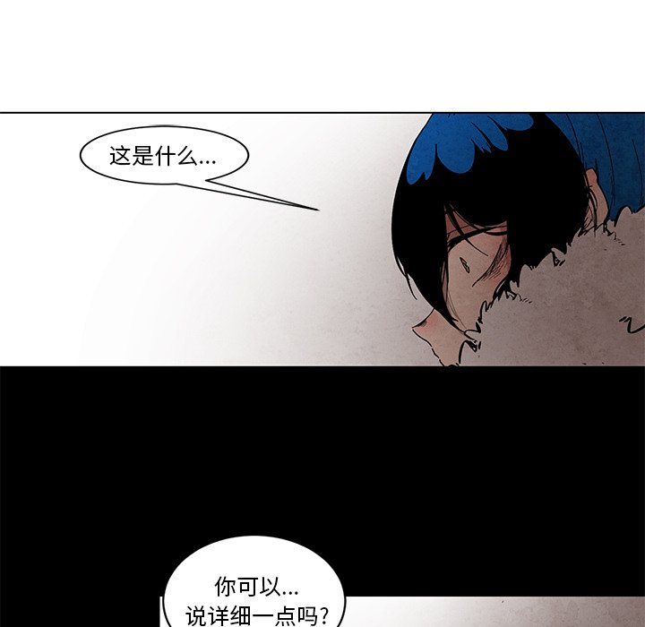第45話 - 第18张