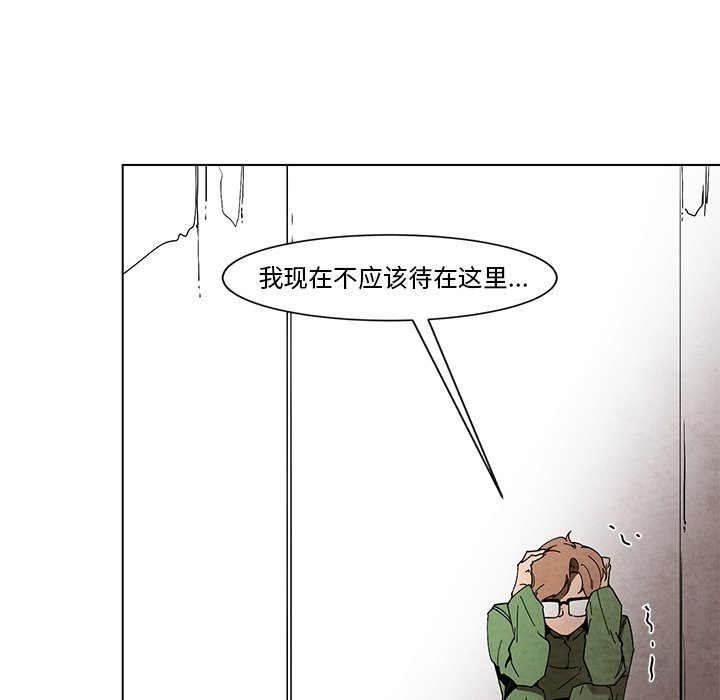 第45話 - 第22张
