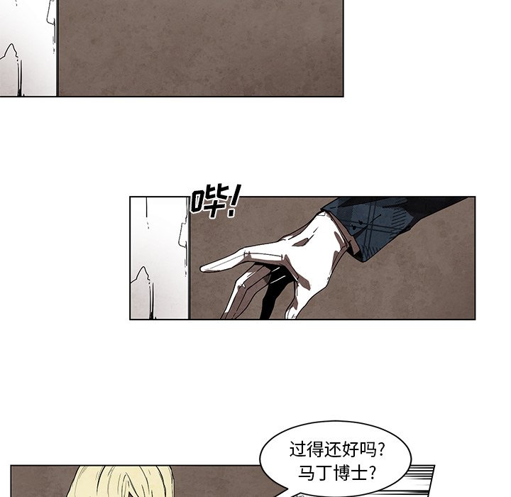 第45話 - 第24张
