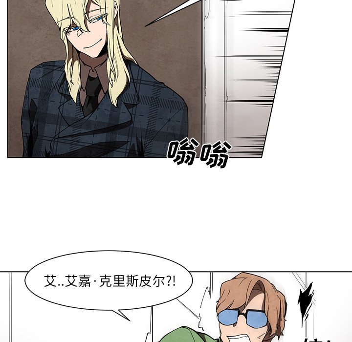 第45話 - 第25张