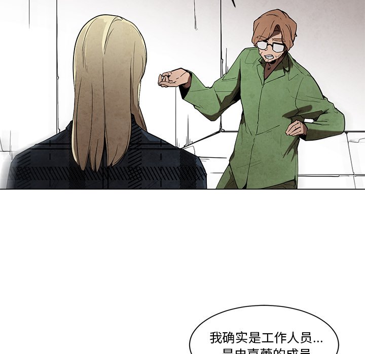 第45話 - 第27张