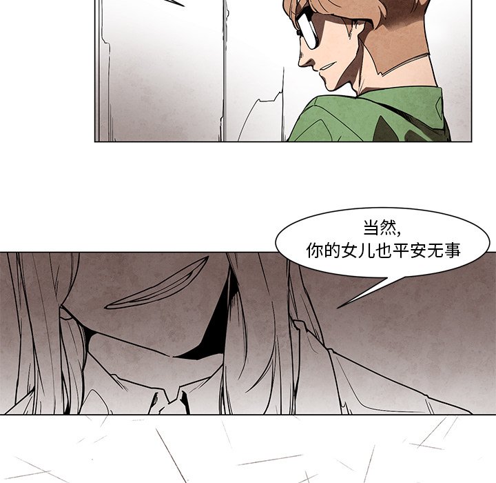 第45話 - 第29张
