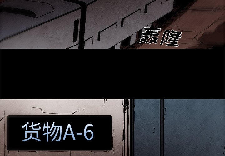 第45話 - 第3张
