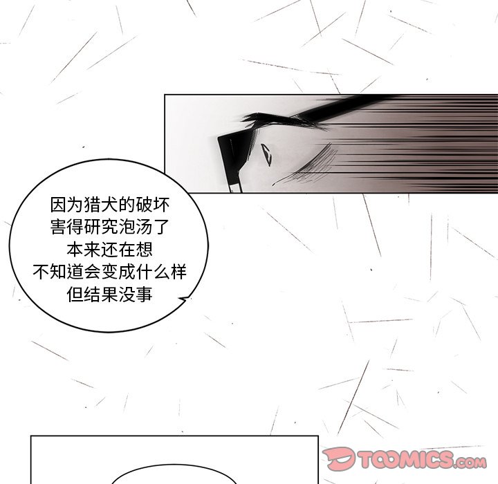 第45話 - 第30张