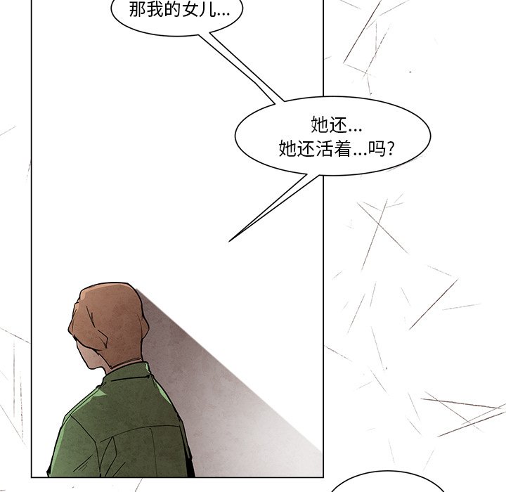 第45話 - 第31张
