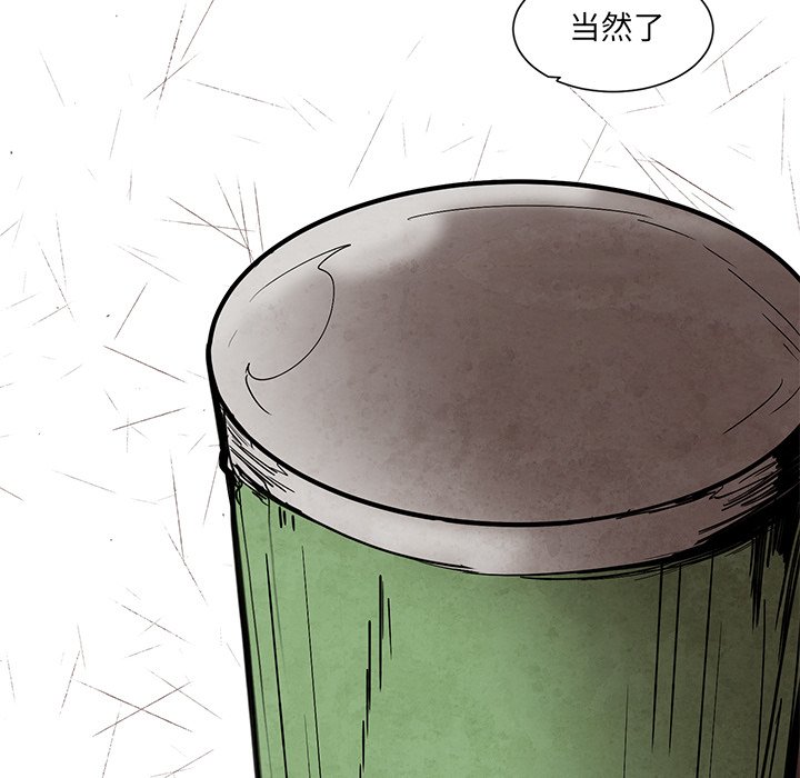 第45話 - 第32张