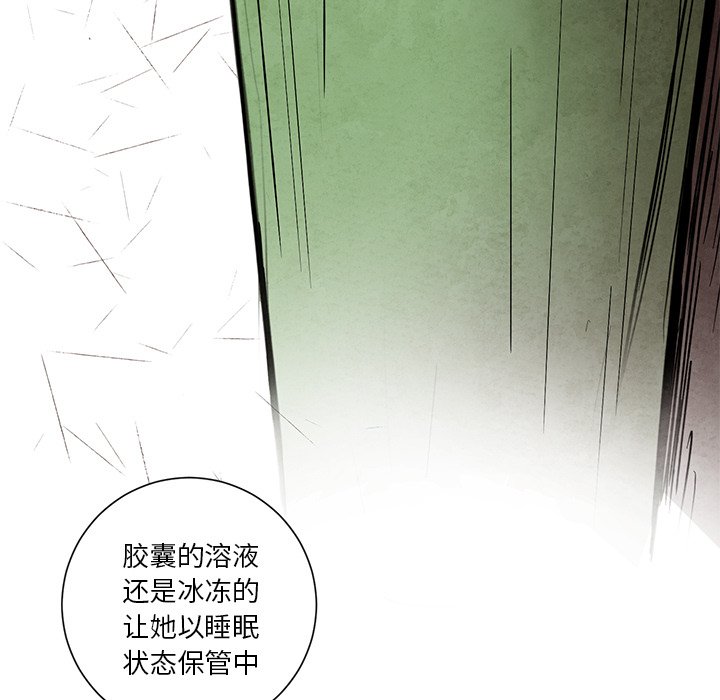 第45話 - 第33张