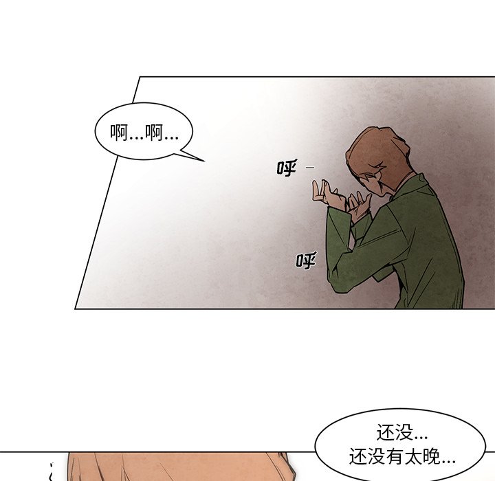 第45話 - 第35张