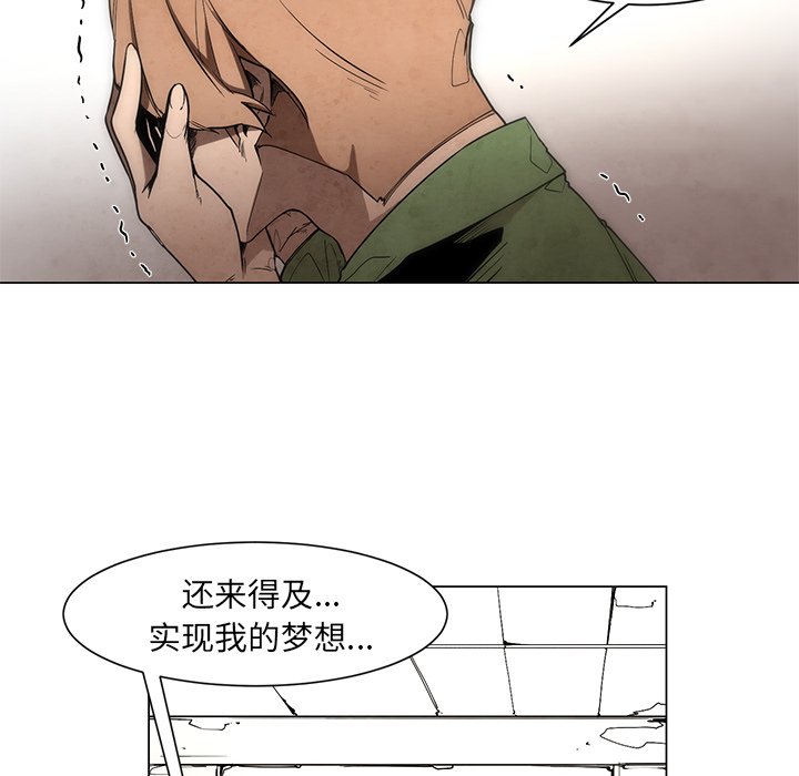 第45話 - 第36张