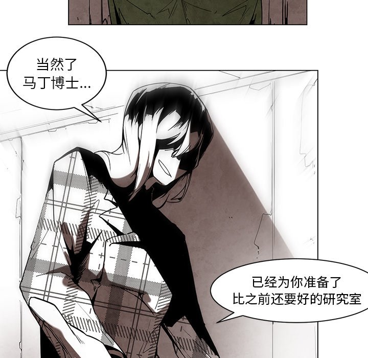 第45話 - 第38张