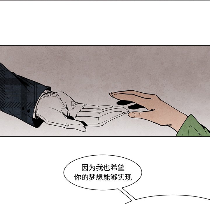 第45話 - 第40张