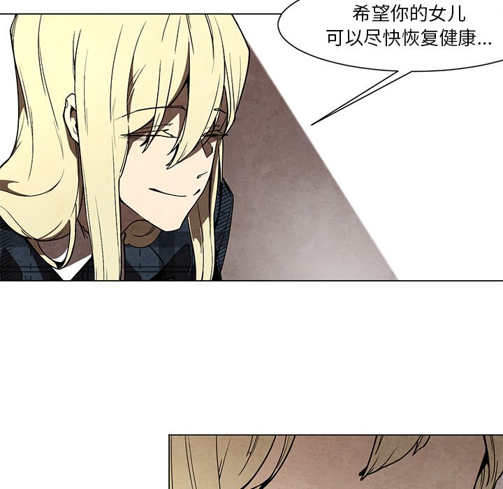 第45話 - 第41张