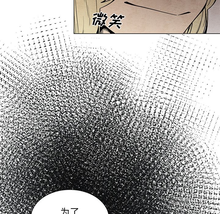 第45話 - 第42张