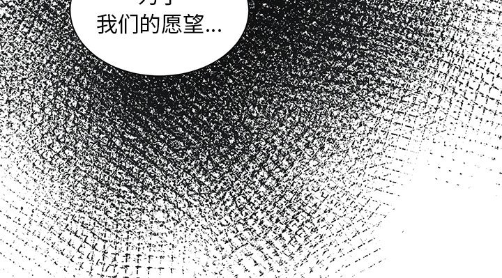 第45話 - 第43张