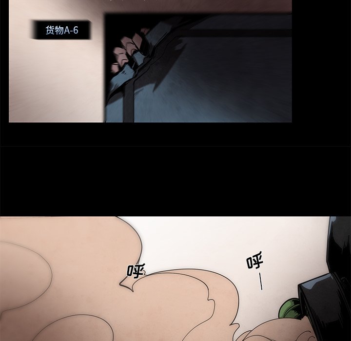第45話 - 第5张