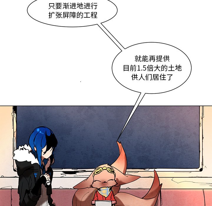 第46話 - 第10张