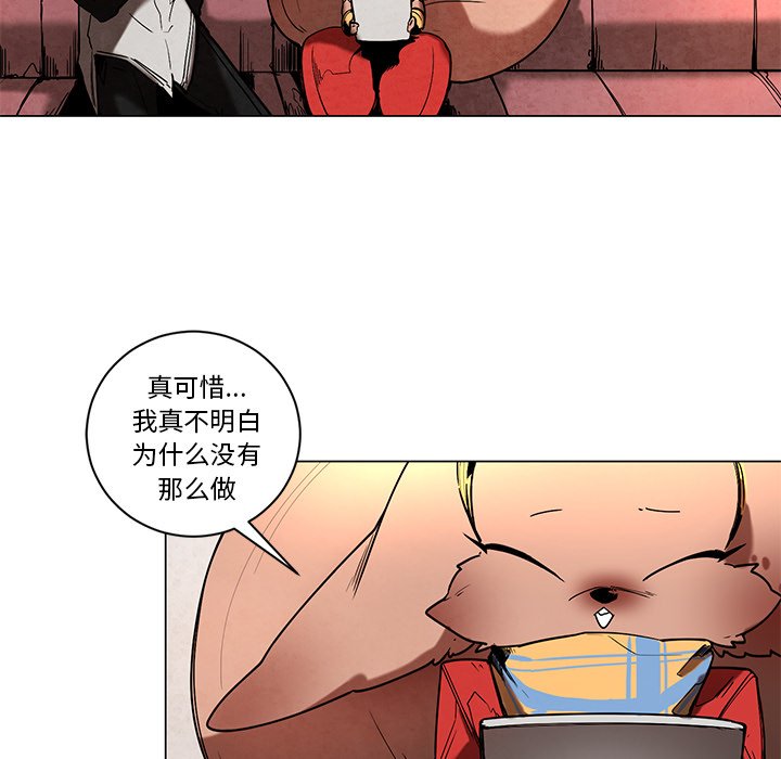 第46話 - 第11张