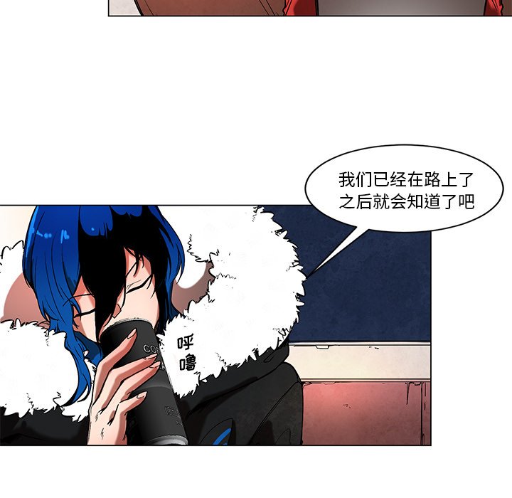 第46話 - 第12张