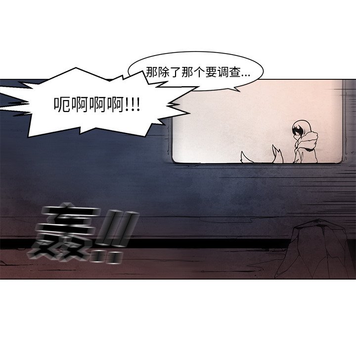第46話 - 第13张