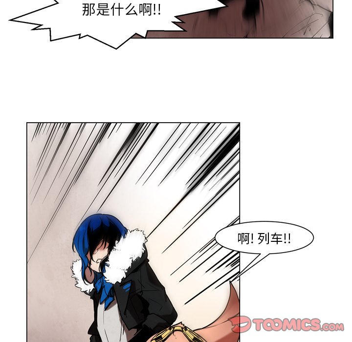 第46話 - 第15张