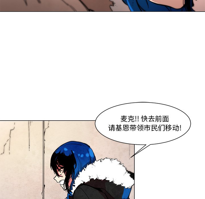第46話 - 第18张