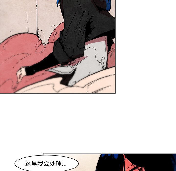 第46話 - 第19张