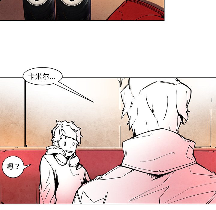 第46話 - 第21张