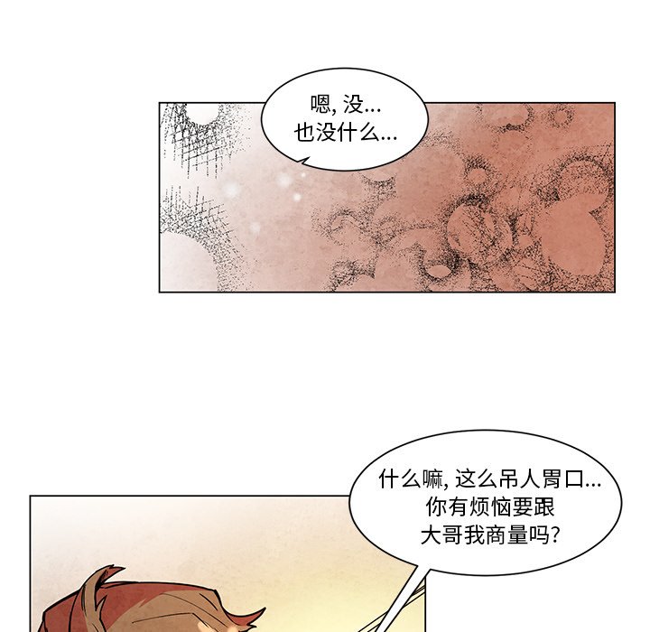 第46話 - 第22张