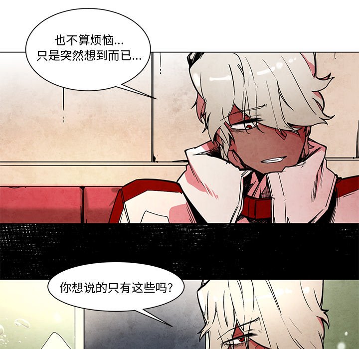 第46話 - 第24张