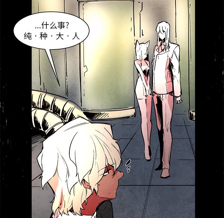 第46話 - 第28张