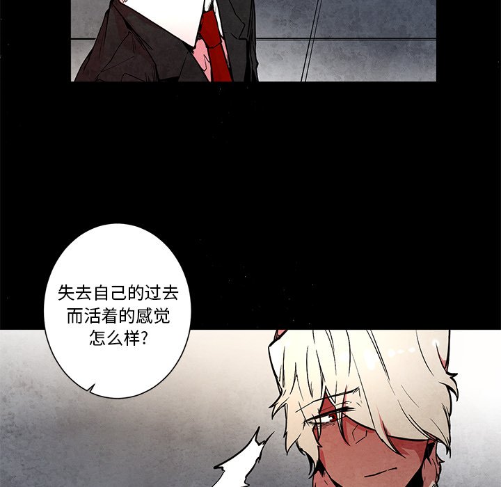 第46話 - 第29张