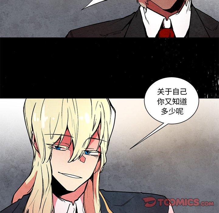 第46話 - 第30张