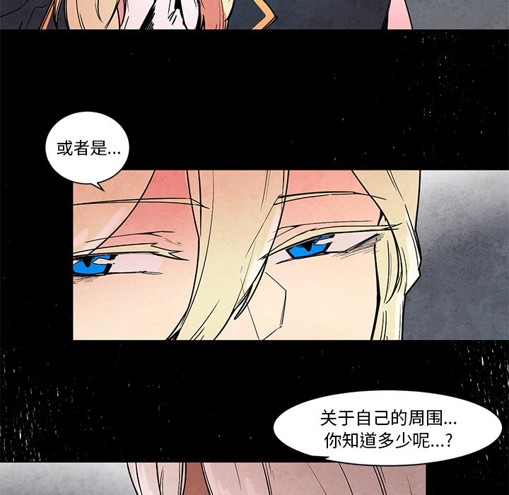 第46話 - 第31张
