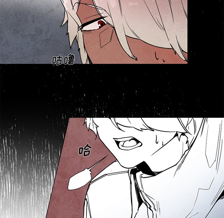 第46話 - 第32张