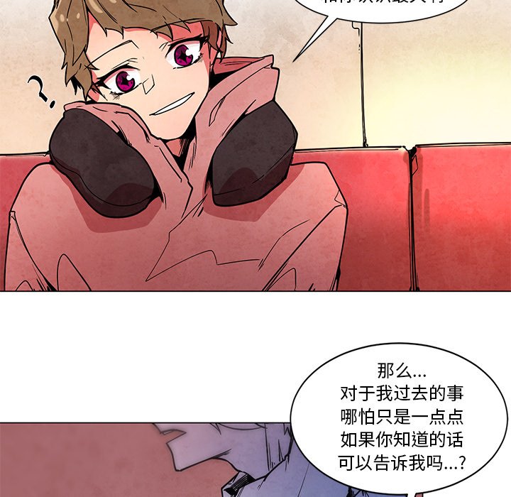第46話 - 第34张